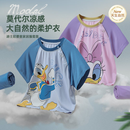 儿童短袖套装夏季薄款莫代尔男女中小童休闲宝宝睡衣服空调家居服