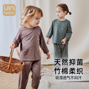 优婴宝贝儿童睡衣套装竹纤维家居服九分袖裤薄款男女宝宝空调服