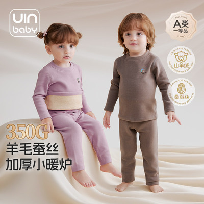 儿童保暖内衣套装秋冬加考拉绒a类分体男女家居宝宝加厚秋衣秋裤
