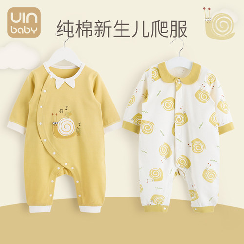 婴儿连体衣秋冬纯棉套装长袖睡衣新生儿衣服初生男女宝宝哈衣爬服 - 封面