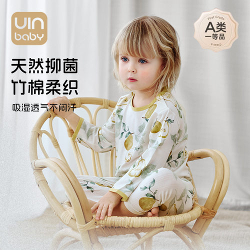 优婴宝贝儿童家居服套装2025夏季薄新款男女童竹棉空调服宝宝睡衣