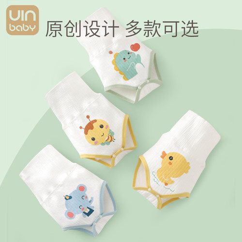 婴儿护肚腹围夏季纯棉护肚子神器新生儿肚围宝宝护脐带肚兜护肚裤