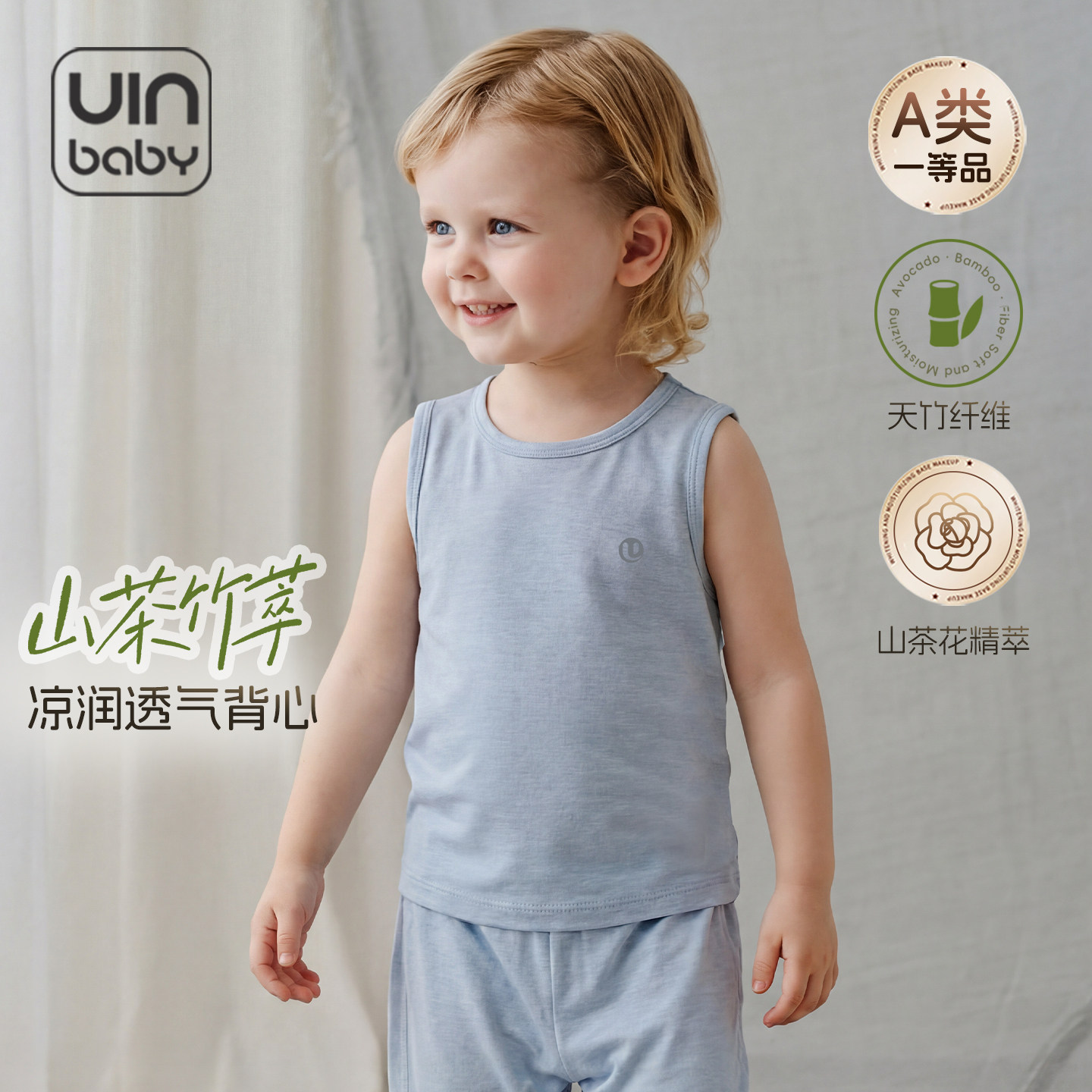{舒芙绵}儿童背心竹纤维内衣无袖T恤男女童宝宝家居服内穿打底衫