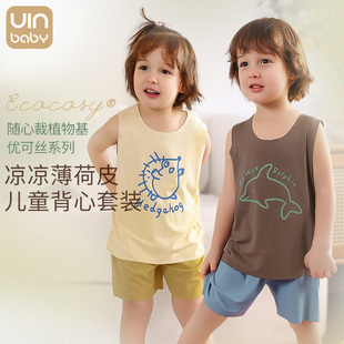 宝宝背心套装夏季薄款2025优可丝中小男女童套装运动无袖短裤套装