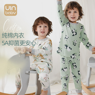 无骨宝宝打底衣服家居睡衣 全纯棉分体春秋款 宝宝秋衣秋裤 内衣套装