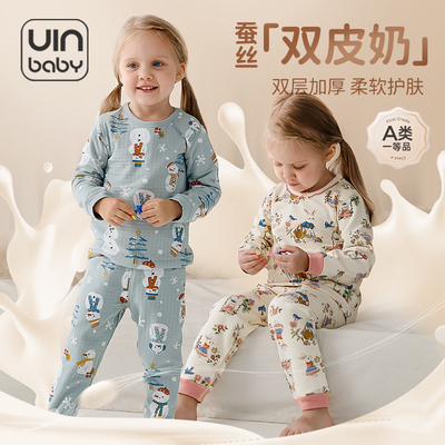 双层纯棉宝宝秋衣套装