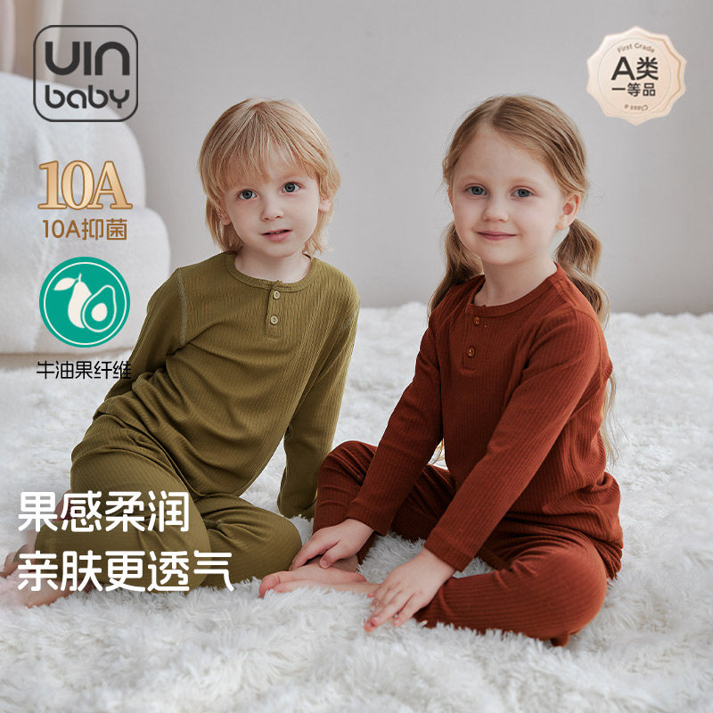 儿童保暖内衣套装秋冬款a莱赛尔棉内搭加厚分体男女宝宝秋衣秋裤,童装/婴儿装/亲子装,内衣套装,淘宝优惠券,粉丝福利购,淘宝优惠卷