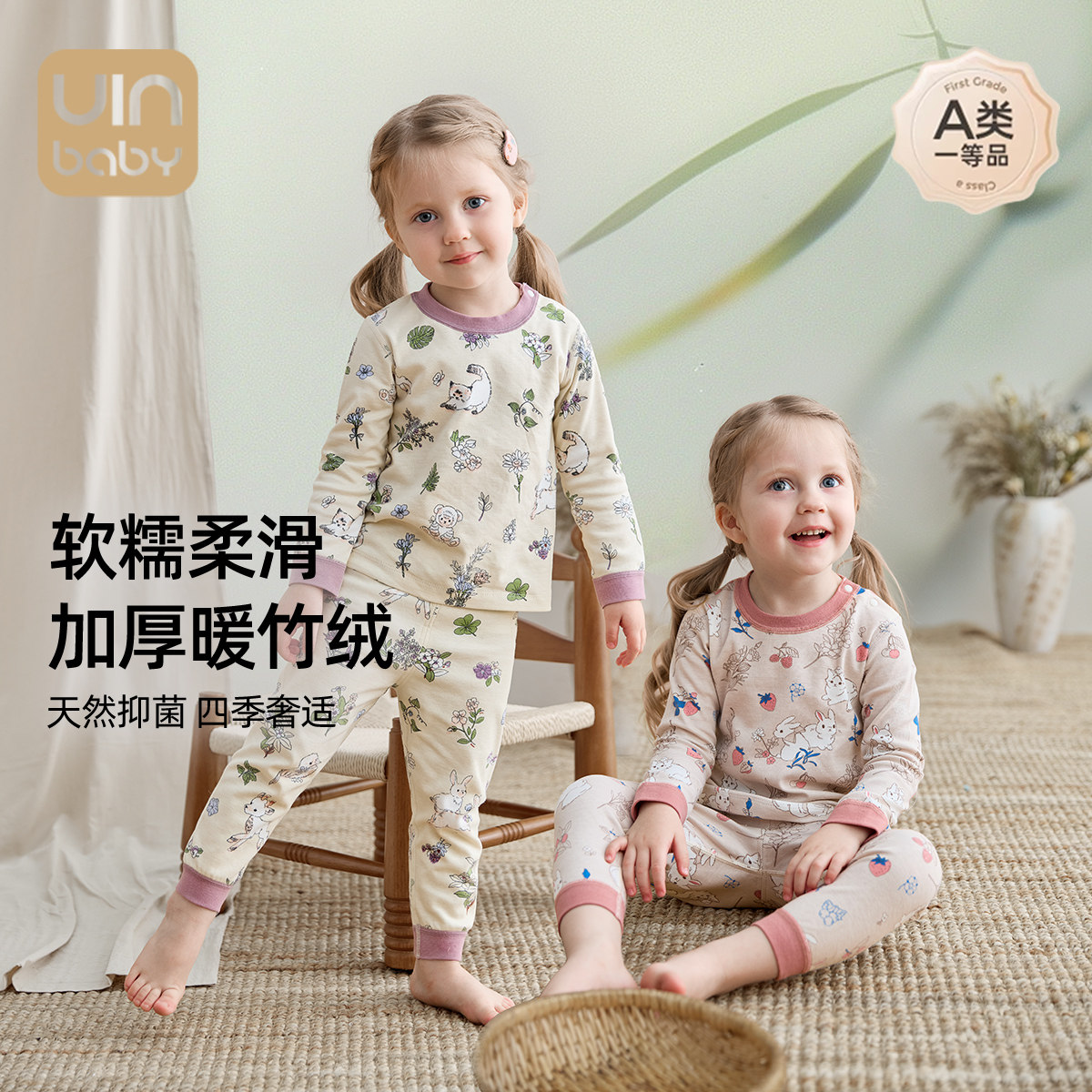 女童秋衣秋裤套装竹纤维秋冬厚棉儿童睡衣家居服宝宝保暖内衣套装