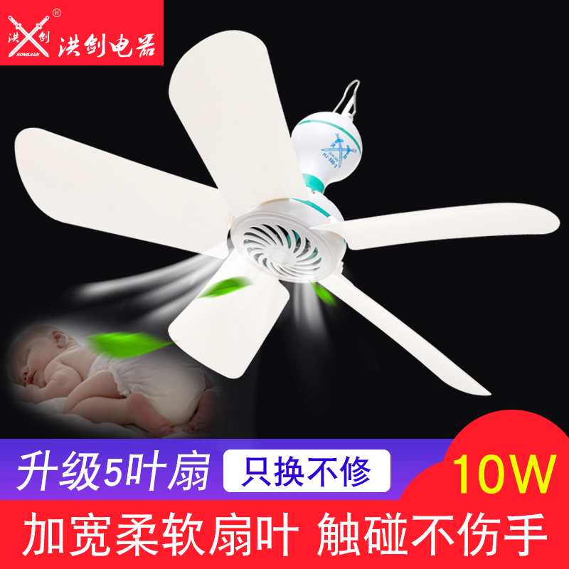 Hung Kim Ceiling fan small-scale Mini Small fan dormitory student The bed Mosquito net Mute Small Fan household Wind powerin the Electrical life , Ceiling fan  category - from Buy2taobao.com to provide professional Taobao agent buy service