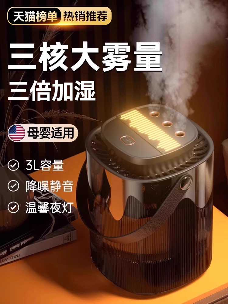 消毒器加湿器小宿舍家安静的卧室办公室台式机便携式USB充电大雾