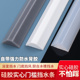 窗龙耐踩实心硅胶挡水条自带防水背胶门口挡风挡尘挡老鼠门槛条
