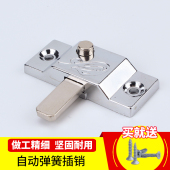 门窗弹簧插销锁无框阳台玻璃门移门推拉窗通用明装 插销