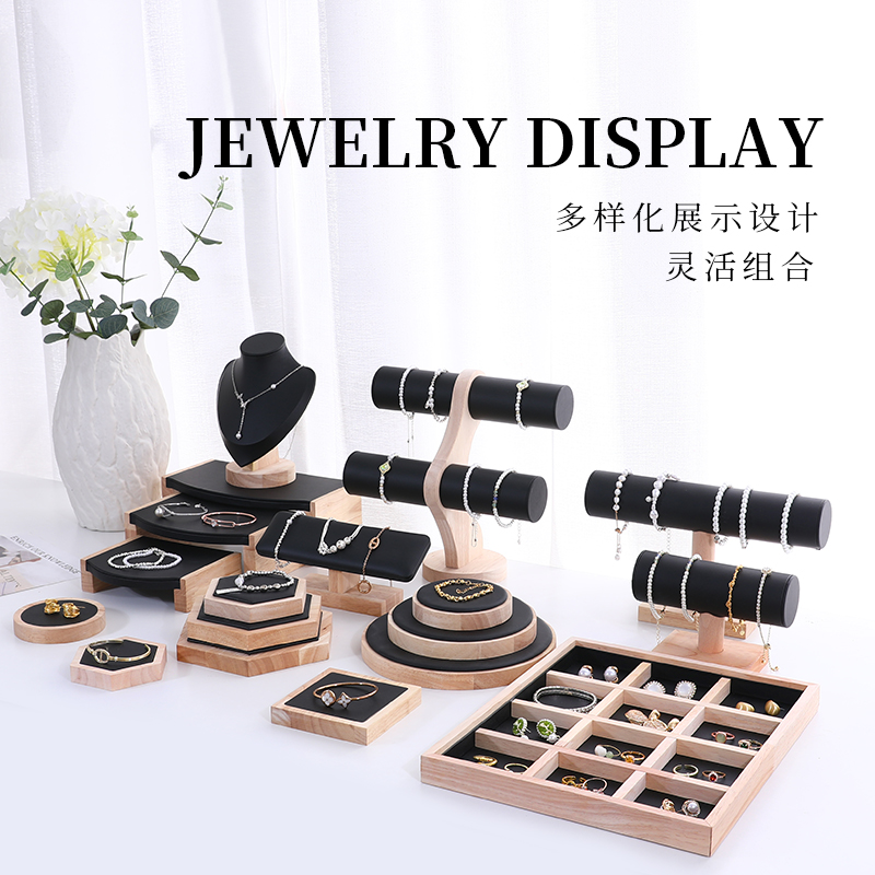 实木首饰展示架饰品陈列架摆件