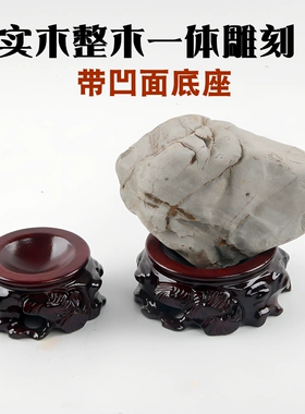 实木带凹面奇石水晶球葫芦底座