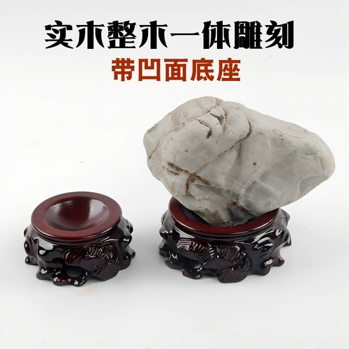 实木带凹面奇石水晶球葫芦底座