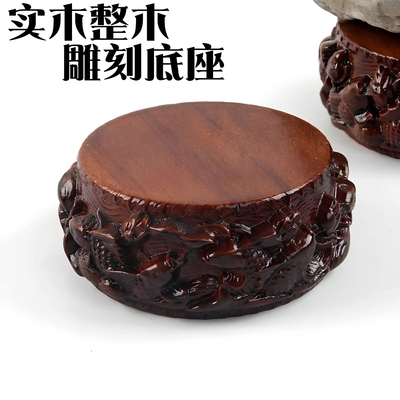 实木整木雕刻可挖槽底座