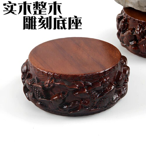 实木整木雕刻可挖槽底座