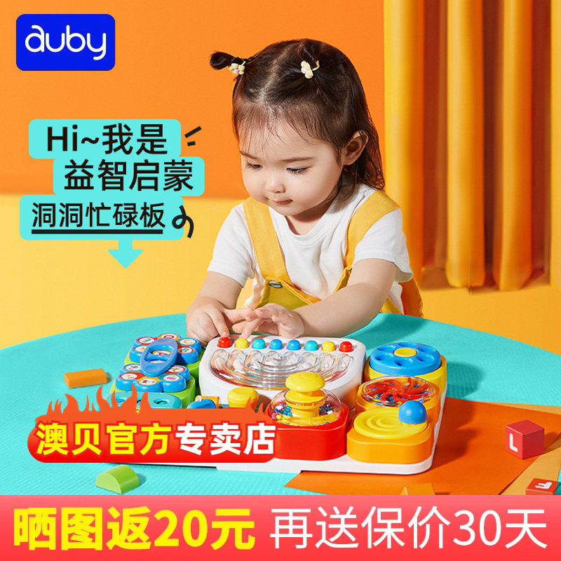 澳贝2023爆款自由拼接忙碌板图片