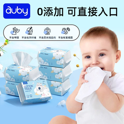 澳贝棉柔巾婴儿干湿两用新生儿手口专用洗脸巾宝宝干巾非湿巾3包