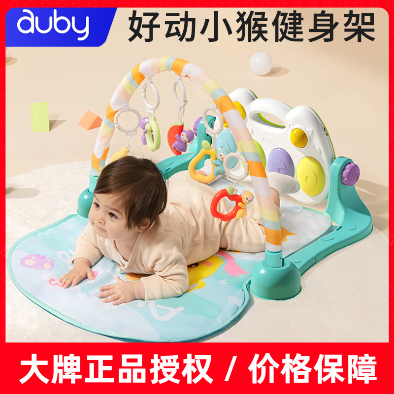 澳贝好动小猴钢琴健身架器音乐男