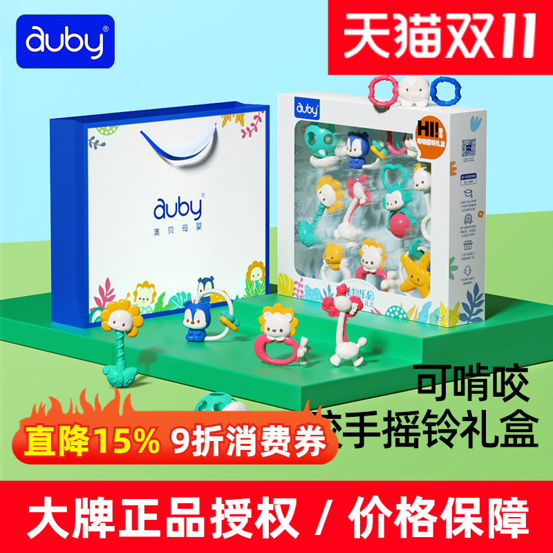 澳贝新生婴幼儿牙胶手摇铃0一1岁宝宝早教3玩具6男女抓握益智12月