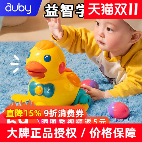 澳贝乖乖小鸭下蛋学爬行玩具