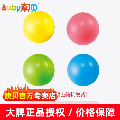 澳贝auby疯狂数字认知玩具