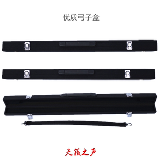 高档木制小提琴弓杆保护盒大提琴弓盒贝司低音大提琴弓杆盒弓子盒