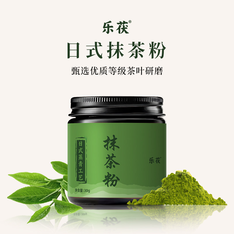 官方旗舰店抹茶粉烘焙冲饮咖啡奶茶天然抹茶粉低脂无蔗糖,咖啡/麦片/冲饮,抹茶粉,淘宝优惠券,粉丝福利购,淘宝优惠卷