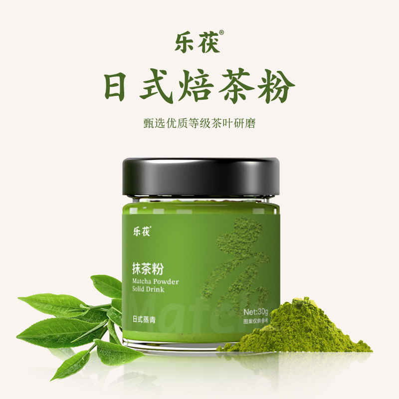 抹茶粉烘焙冲饮咖啡奶茶专用原装天然抹茶粉低脂无蔗糖,咖啡/麦片/冲饮,抹茶粉,淘宝优惠券,粉丝福利购,淘宝优惠卷