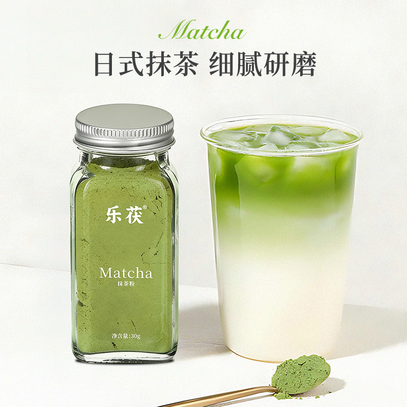 抹茶粉烘焙蛋糕优质天然纯抹茶粉咖啡奶茶店专用抹茶粉冲饮,咖啡/麦片/冲饮,抹茶粉,淘宝优惠券,粉丝福利购,淘宝优惠卷