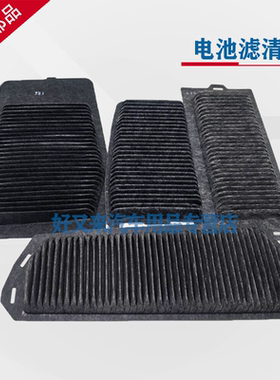 卡罗拉雷凌亚洲龙八代凯美瑞荣放陆放汉兰达赛那格瑞维亚 电池滤