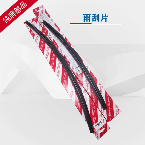 雷克萨斯适用ES200/IS/GS/RX/CT/LX/NX/LS/GX460/RC雨刮片 雨刷器