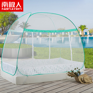 南极人免安装蒙古包蚊帐家用支架防摔儿童加密加厚2021年新款夏天