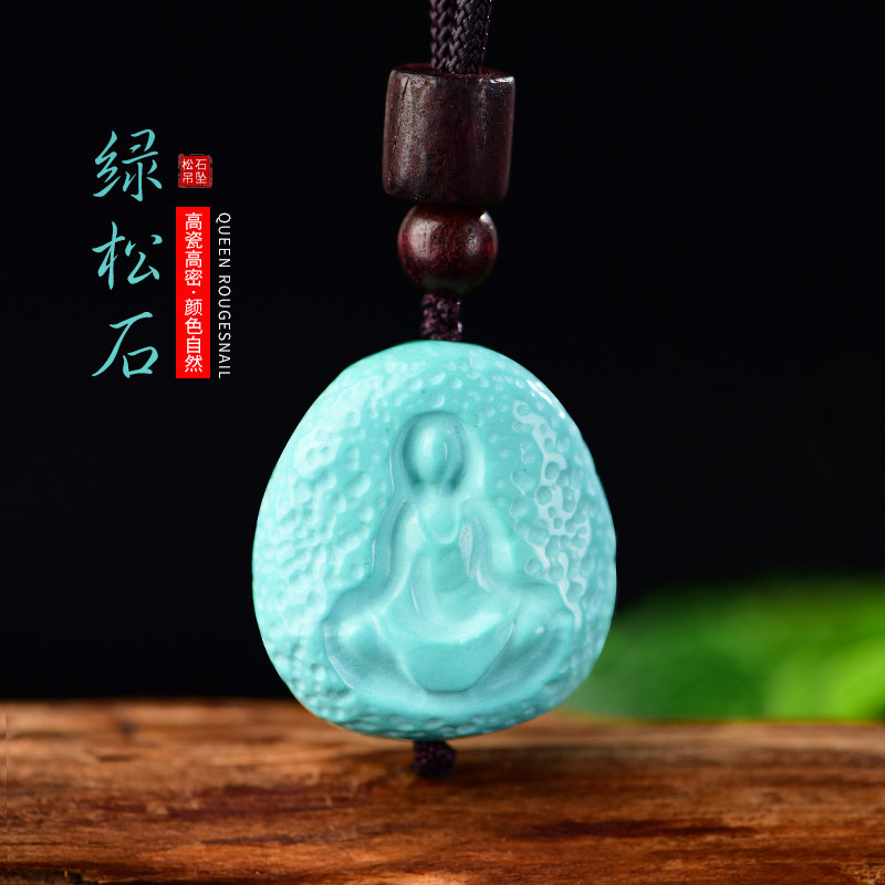 原矿绿松石吊坠男士无相佛雕刻件高瓷高密随身原石饰品链