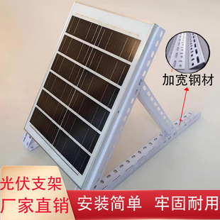 太阳能光伏板支架三角安装光伏组件固定支架专用太阳能发电板支架