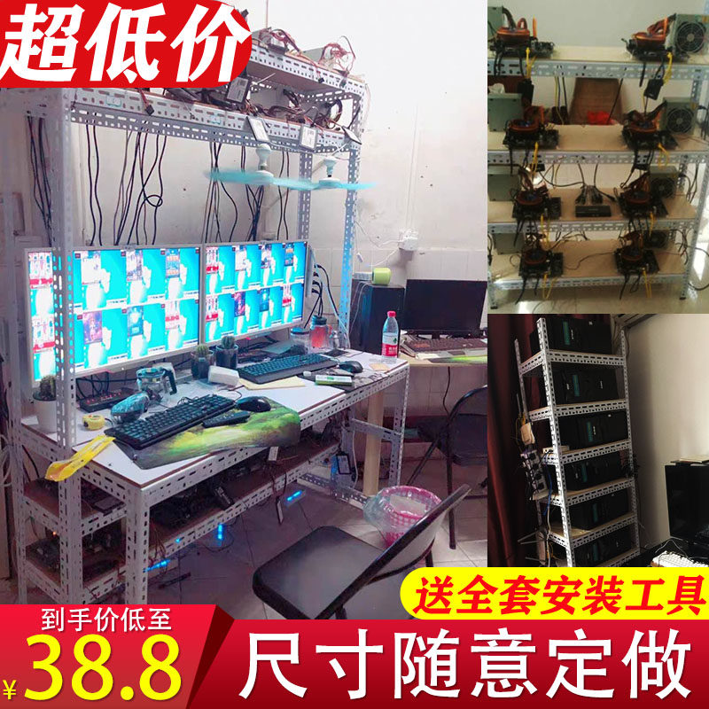 开放式机箱机架多开dnf搬砖主板显卡架游戏工作室电脑架子裸机架
