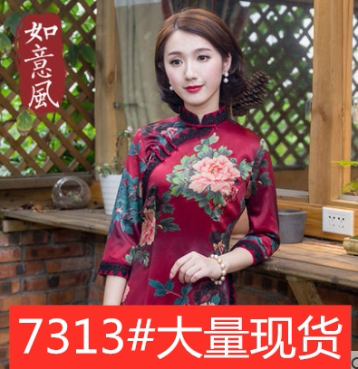 钰然实拍店 ZRSPD7313