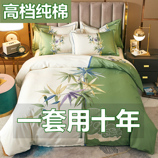 高档纯棉四件套100全棉被套床单被罩床笠款简约南通家纺床上用品4
