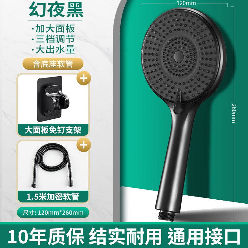 尔沫（EM）淋浴花洒全套增压花洒喷头套装卫生间浴室厕所卫浴三件高性价比高么？