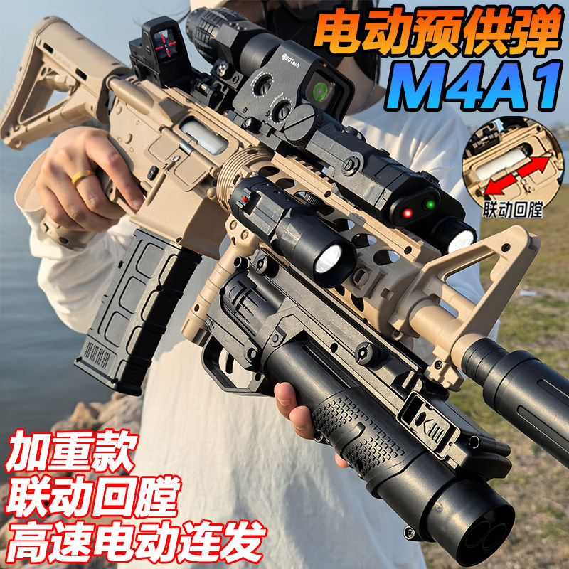 M4A1高速电供水晶玩具枪电动连发M416儿童男孩自动突击软弹专用枪