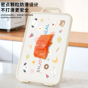 水自在双面菜板防霉抗菌食品级切水果砧板不锈钢案板厨房家用菜板