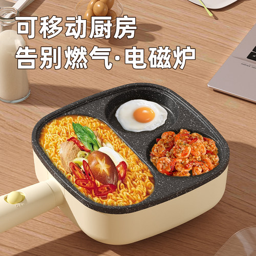 鸡蛋汉堡锅插电煎锅不沾平底商家用早餐煎锅三合一煎蛋