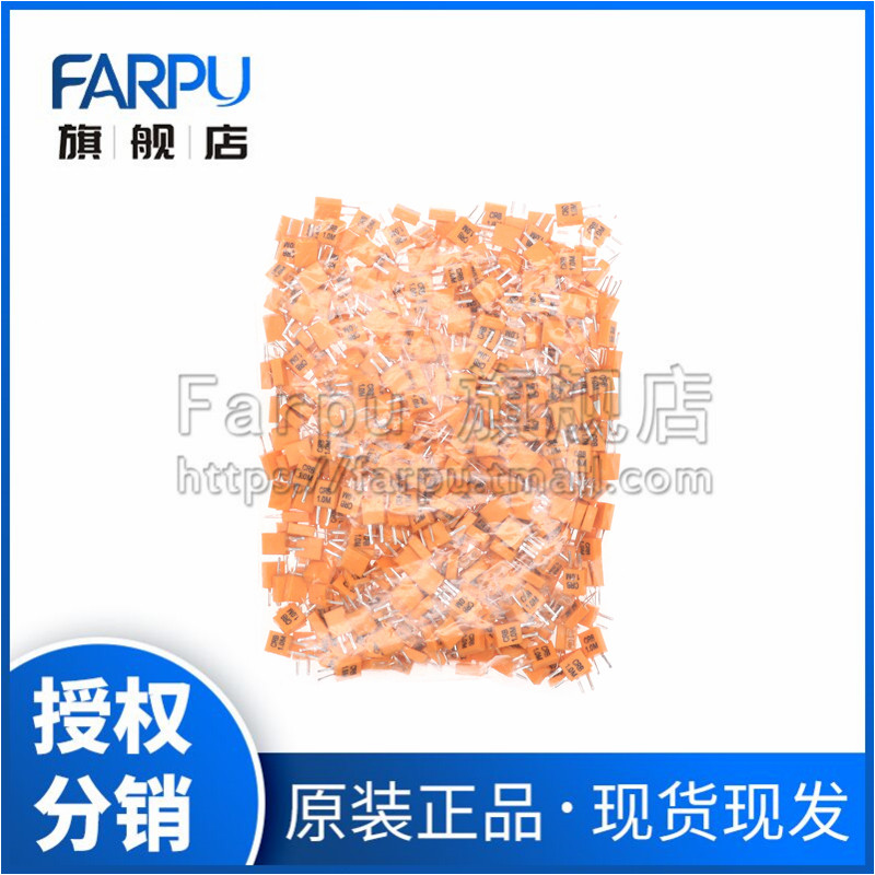 Farpu丨一包500只 CRB1.0M 1M 直插陶瓷晶振 谐振器 DIP-2脚 陶振