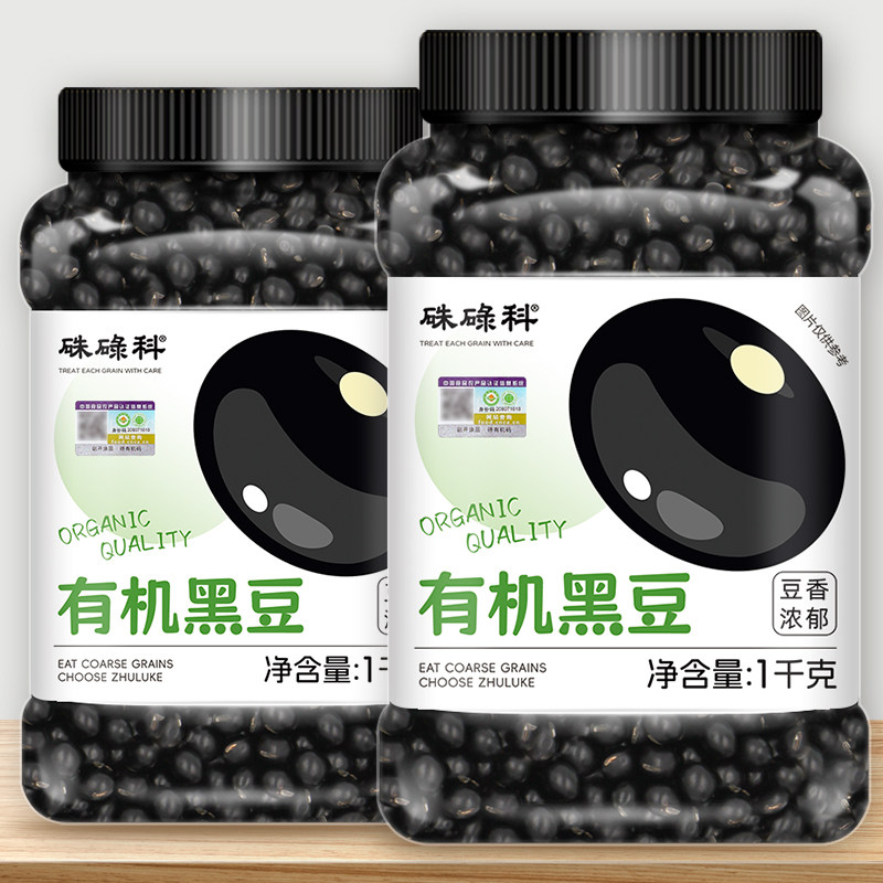 硃碌科有机绿心一级黑豆1000g罐图片