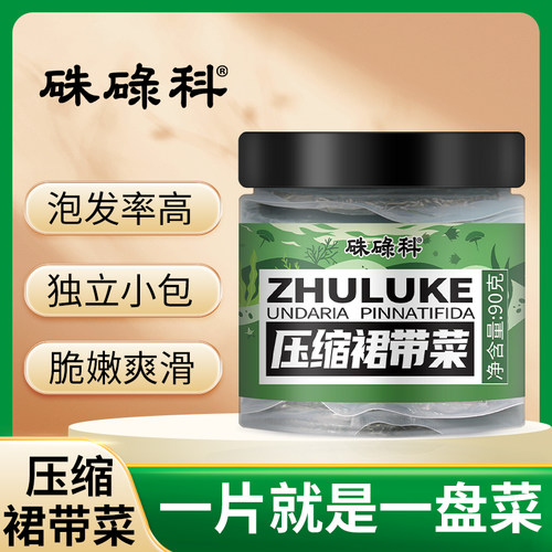 硃碌科压缩裙带菜15g*6片