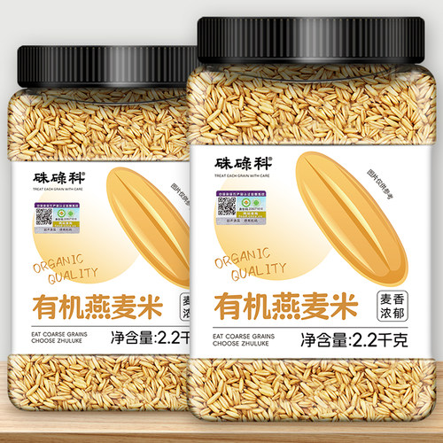 硃碌科有机燕麦米4.4斤罐装