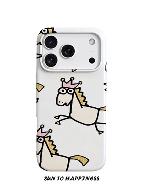 马年限定款原创呆萌卡通白马公主适用苹果17PROMAX菲林手机壳iphone16plus软壳15可爱萌14新年治愈全包二合一
