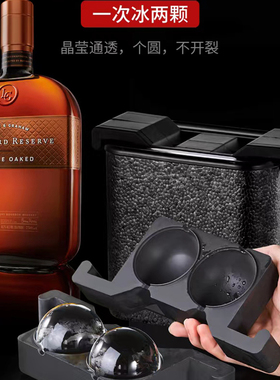 无气泡透明冰块硅胶模具威士忌冰球模具酒吧单球圆形大冰球制作器