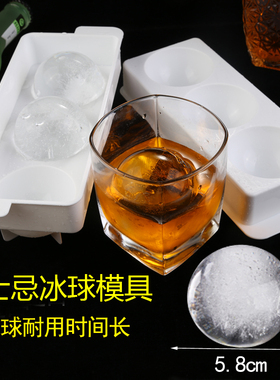 日本进口创意钻石冰格威士忌冰球模具速冻器模具制冰盒制冰模家用